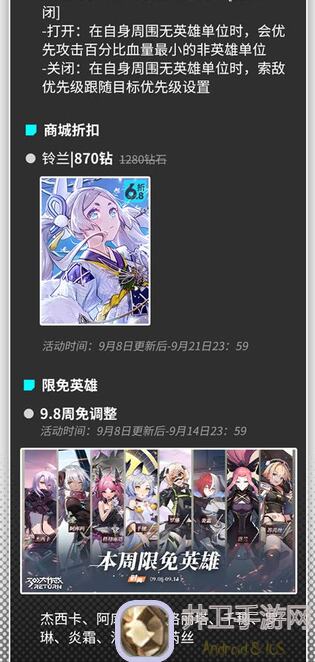 300大作战观赛季末冲分，揭秘英雄搭配技巧，助你轻松提升战力！