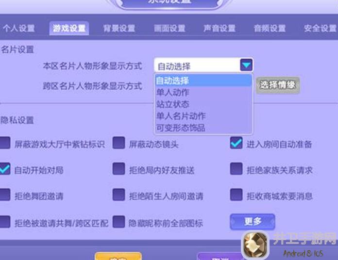 QQ炫舞3月19日登录卡住？揭秘技巧攻略，让你速通优势轻松进游戏！