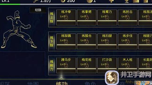 行侠放置2新手攻略！轻松入手，快速提升战力！