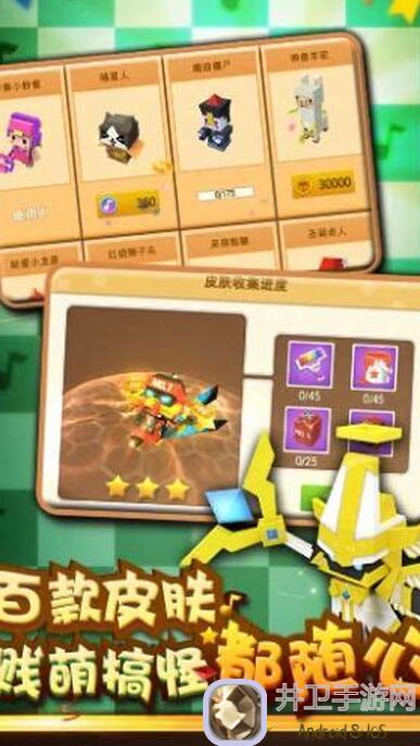 粉刷匠大作战深度解析：游戏借鉴与抄袭的界限在哪？快来一起探讨！