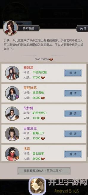 汉家江湖侠客录：深入江湖绝唱，盘点值不值珍藏的秘密攻略