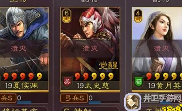 三国志・战略版关银屏貂蝉巨戟士强势解析，通关秘籍秒懂