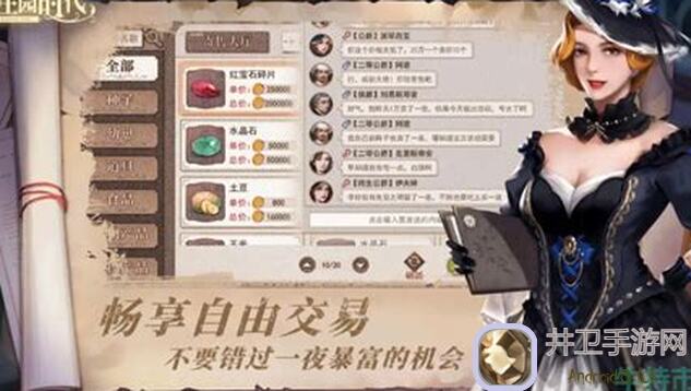 新庄园时代 July 织机大不同Day7攻略：3种速通细节揭秘，助你轻松搬砖！