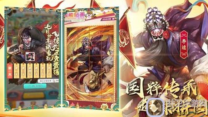 小浣熊百将传汴京战记王令全攻略：战力提升、通关秘籍，一网打尽！