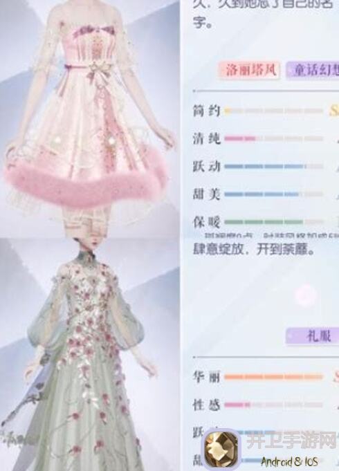 闪亮之名：鹿岛北极光染色全攻略