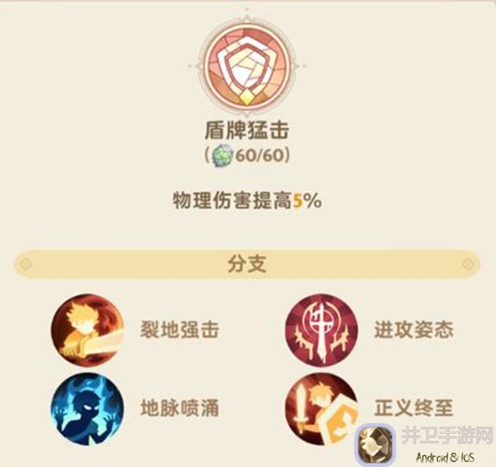 出发吧麦芬二转剑士61级龙搭配及5分钟快速通关副本攻略