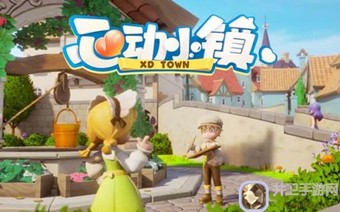 心动小镇0903溜溜橡木+萤石组合全攻略,看天气变化助你轻松过关!