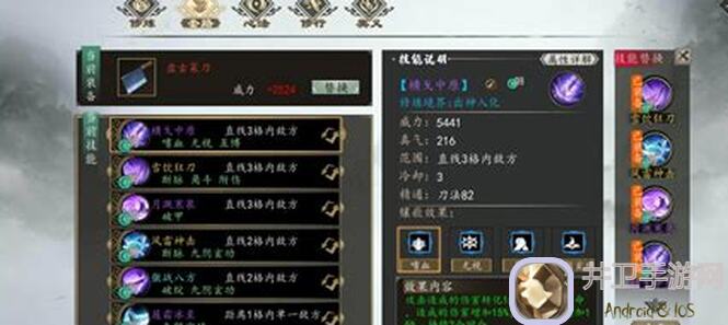 看你如何在下一站江湖中使用叠伤柔剑秒杀敌人黄金攻略