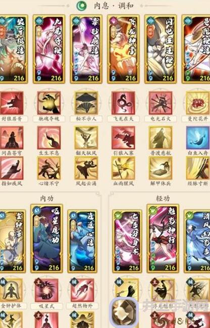 无名江湖爬塔攻略：全门派起步，轻松上手新玩法！