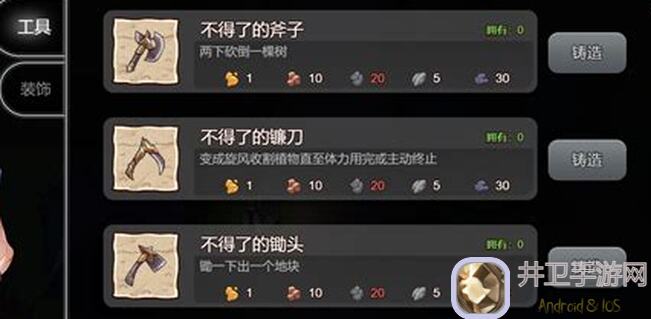 种地勇者教你如何轻松区分商店NPC商人的秘籍