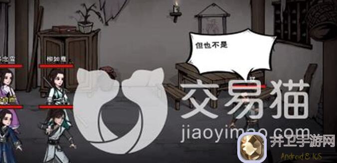 烟雨江湖萌新零氪微氪攻略指南！3步秒懂轻松升级