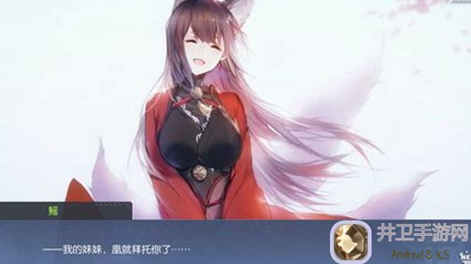 天城战神解读：碧蓝航线中的最强战力搭配攻略