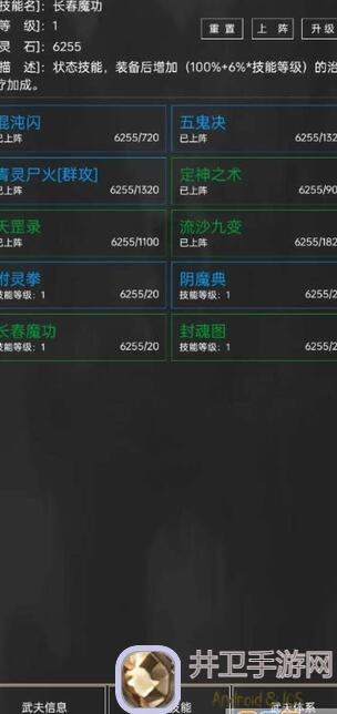 粗鄙的武夫前期黄金攻略：助你秒懂秒杀!