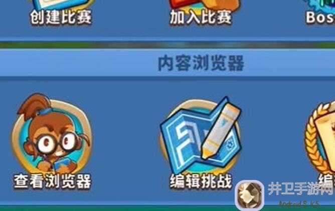 气球塔防61.25高挑攻略：教你轻松通关，提升战力技巧大揭秘！