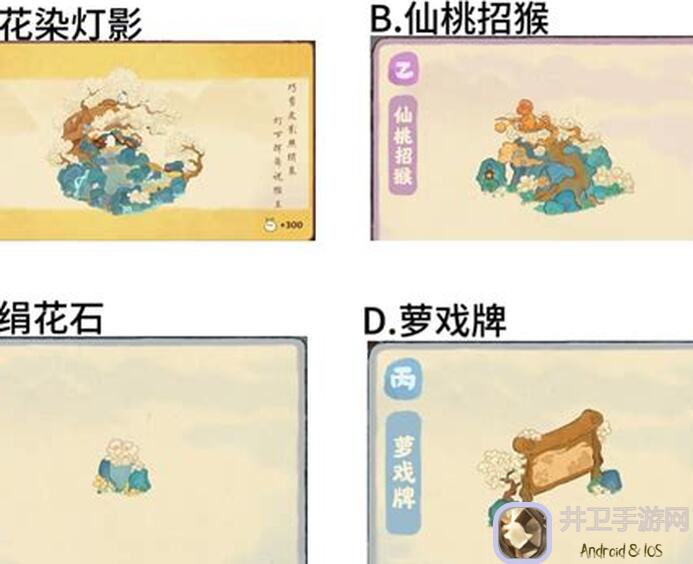 桃源深处有人家桃源端午版：萝眼金睛第三关秘籍大放送！