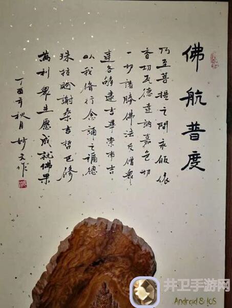 物华弥新3怎么制知t画？3个步骤让你一秒变t0玩家！