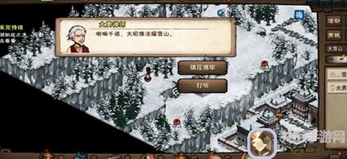 烟雨江湖新手必看！新人买商薛端午攻略，桃子福利全攻略，邀请码AEEAIZ福利拿到手软！