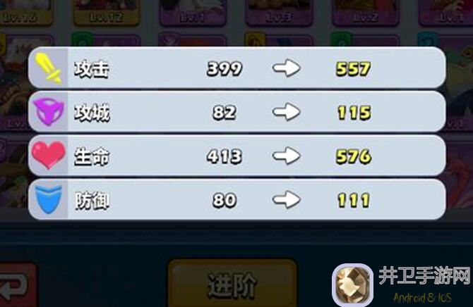 策略军团游戏心得分享：教你快速提升战力的黄金攻略！