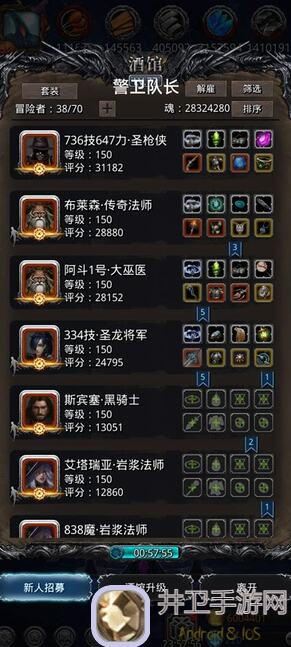 地下城堡2:黑暗觉醒咸鱼袍入手指南