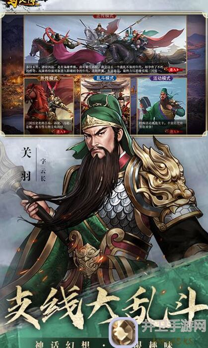 同人圣三国蜀汉传：不引出3处伏兵，真伤巧砍90层火焰山秘籍公开！