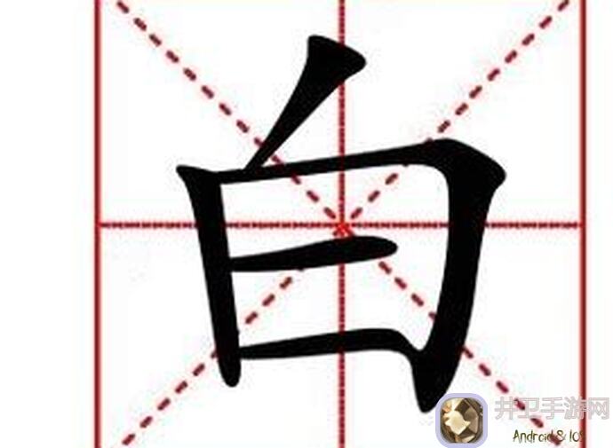 白荆回廊烙痕养成消耗一览与养成建议