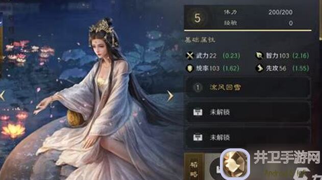 三国：谋定天下阵容搭配全解析，掌握三宝组合，轻松战力翻番！