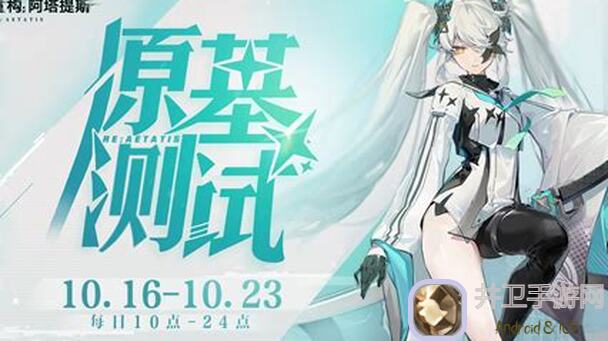 重构阿塔提斯芯片攻略：教你轻松提升技能愉悦，冷却恢复技巧大揭秘！