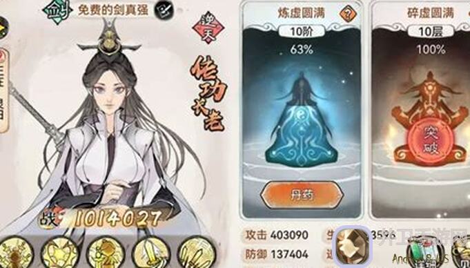 最强祖师赤色试炼登顶攻略！技巧揭秘助你轻松通关