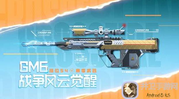 5分钟内精通！穿越火线：枪战王者方天画戟VS虎头湛金枪，谁才是最强蓄力近战武器？