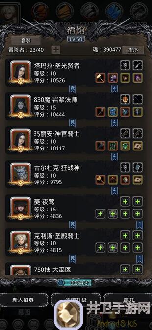 法师75级如何战力爆表?地下城堡2:黑暗觉醒圣迹实战秘籍揭晓