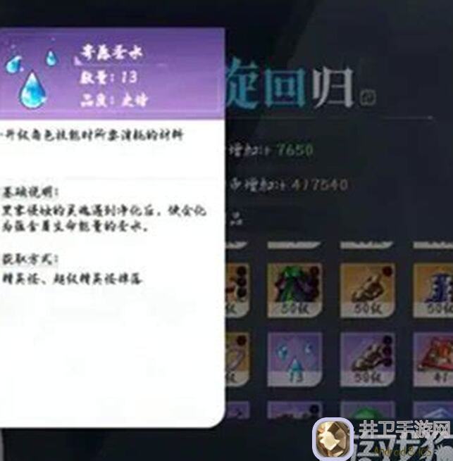 史莱姆地下城750抽后，各档位出货概率大揭秘！你中了吗？