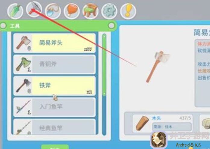 波西亚时光波西亚时光刚玉获取指南
