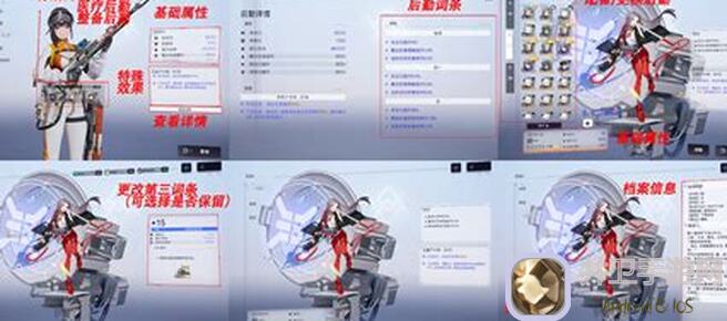 尘白禁区幽影快速上手指南：简易机制配置攻略揭秘！