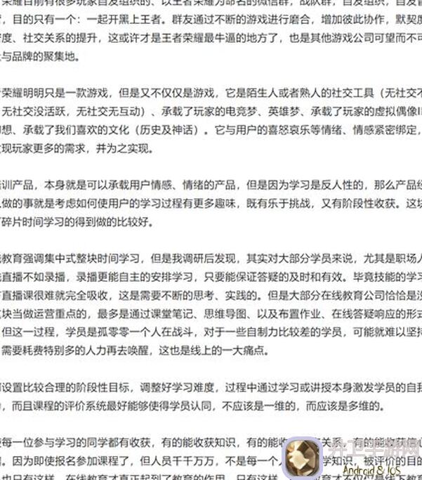 王者荣耀四大上分秘诀揭秘！ biển lớn 翻盘劣势的奥秘全在这里！