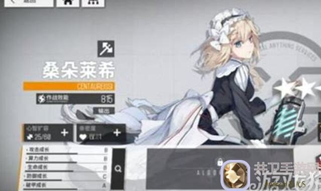 看完这篇就秒懂！少女前线：云图计划大小雷赫瓦可 琳德最强配队推荐