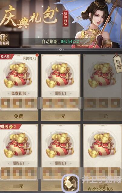 新不良人新手攻略：闲云野鹤玩法，保姆级教学手把手教，包会！