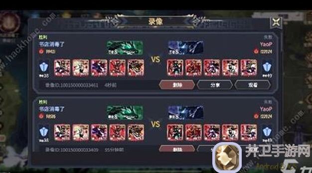 超进化物语2超2攻略大揭秘！打造超强灵活阵容，御盾体系战无不胜！