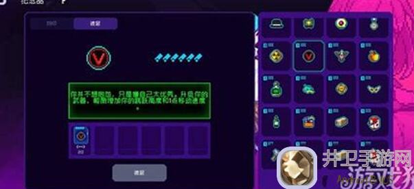 霓虹深渊无限每日币蛋速刷红叶篇全解析，教你爆哭攻略！