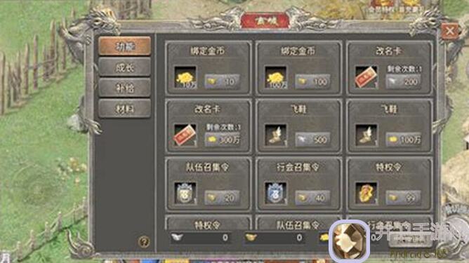 虎符传奇新手必备小攻略，轻松上手！