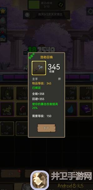 10分钟教你玩转异世界勇者冰法，告别娜迦的束缚！全角色属性技能终极攻略