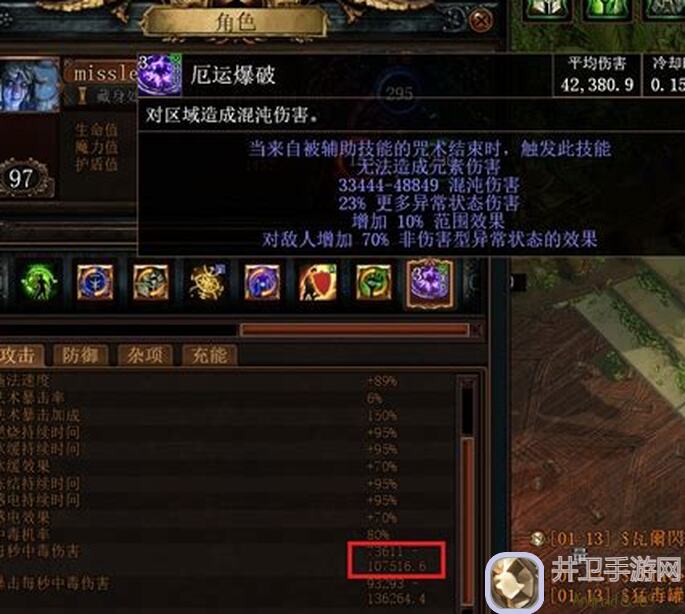 末日激变全曝光！这些技巧让你轻松分配连击箭，6倍弓输出最大化