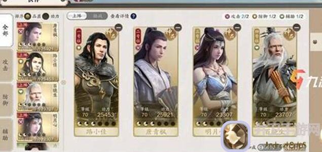 助力氪金族,天涯明月刀天命曲无忆必备攻略大盘点!