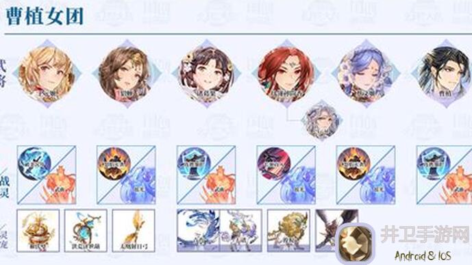 三国志幻想大陆的最强阵容推荐秒懂实战技巧