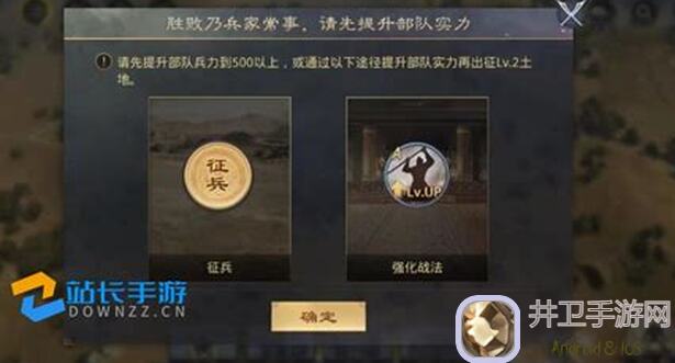 率土之滨打城后快速恢复兵力的秘籍大公开！