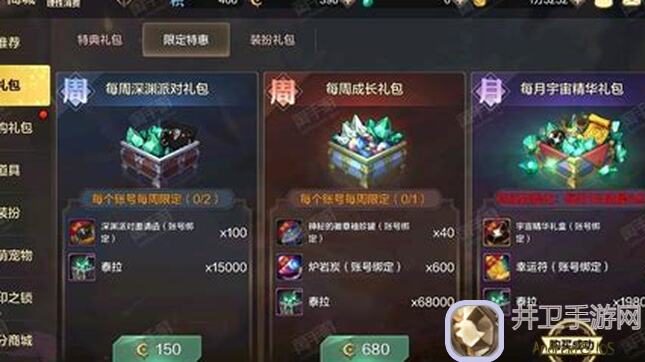地下城与勇士：起源+12卷性价比测试爆料，揭秘如何最高效获取稀有资源究竟秘籍！