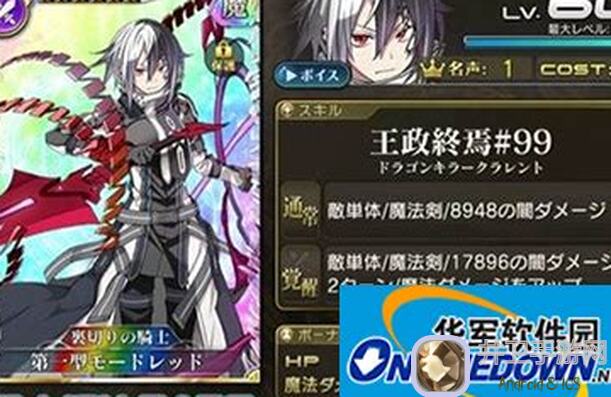 轻松上分，快速通关！乖离性百万亚瑟王环超级卡拉丁火丘版攻略汇总！