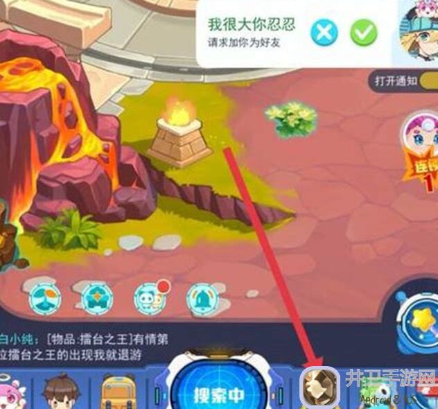 3分钟速成超级精灵手表南瓜小鬼超级图鉴攻略