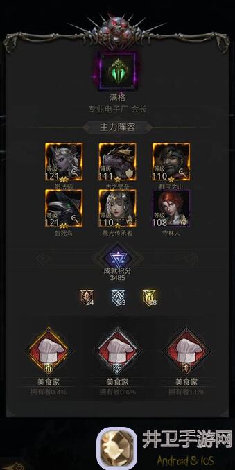 亲测地下城堡3：魂之诗新图畋猎者营地攻略全曝光