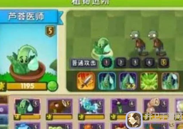 植物大战僵尸2沙滩无尽贫民攻略：黄金秘籍揭秘！