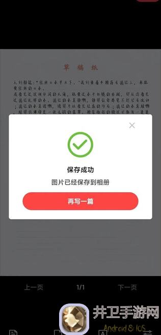 抄作业三国战纪2攻略大揭秘：41层以上试炼如何成功突破，教你秒变战神！